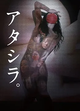 大原美美-被转子女孩公园引诱体内射精 高清无码在线播放 中文字幕完整版