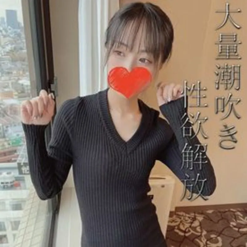 FC精品无码PPV 名门大学生本能性欲解放 大量潮吹高清无码 在线播放完整版
