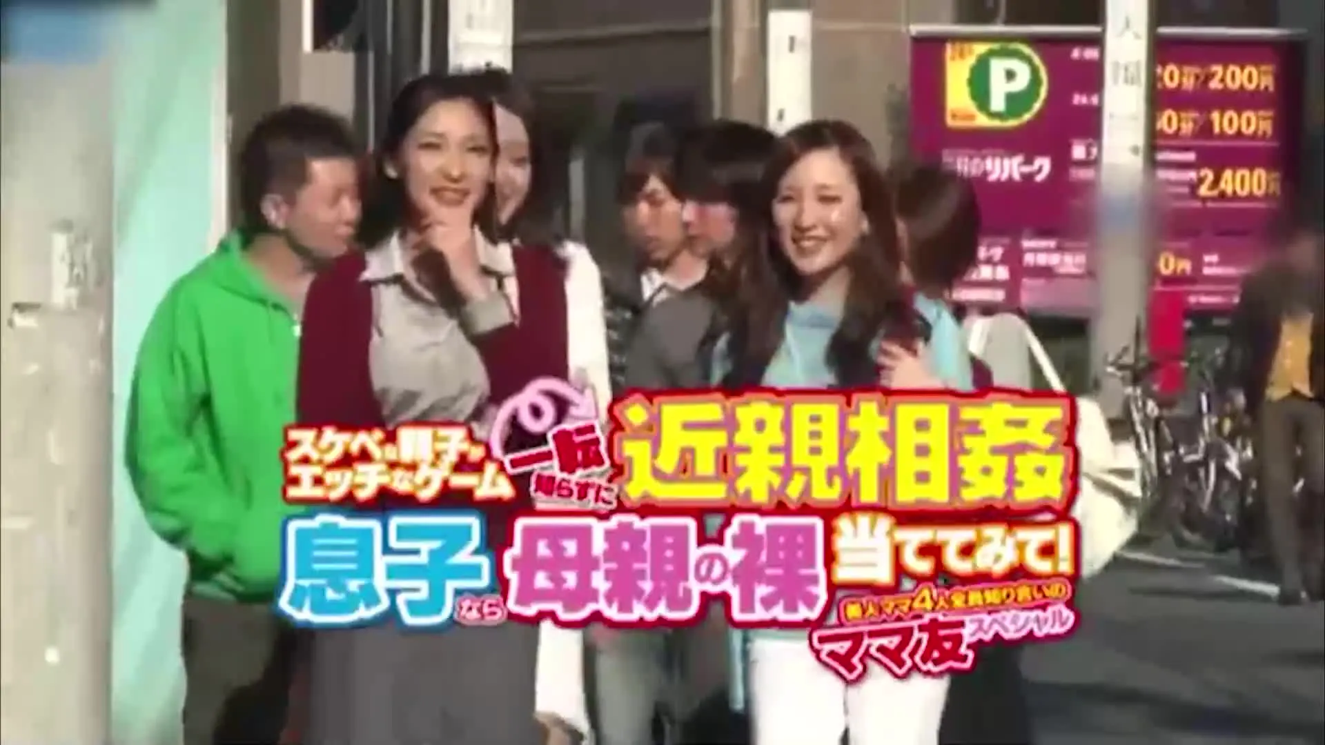 乱伦家庭父母淫荡游戏在线播放高清无码完整版-精品力荐