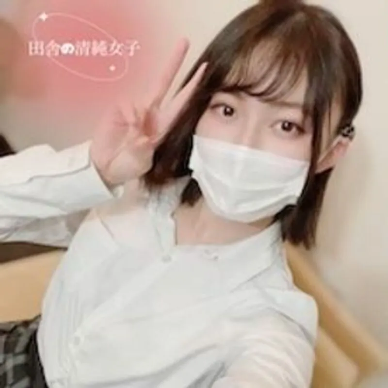清純派女子生制服未删减完整版 FC精品无码PPV 田舎で見つけた高清无码在线播放