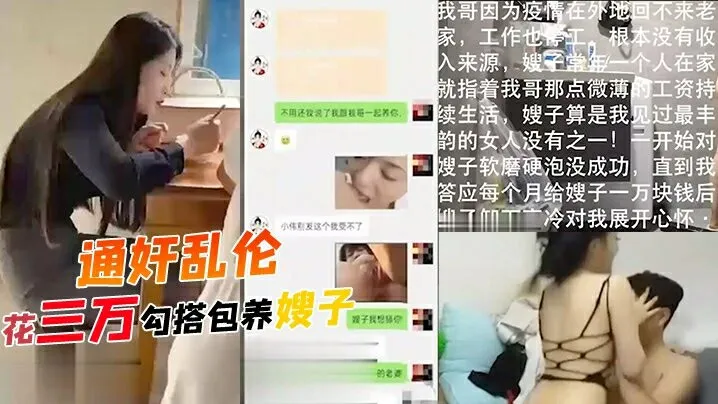 黑丝制服御姐调教女奴足交舔脚