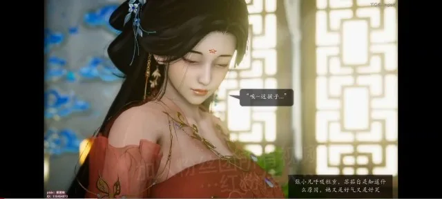 诛仙荡魔新传5未删减完整版 3D动漫高清无码在线播放