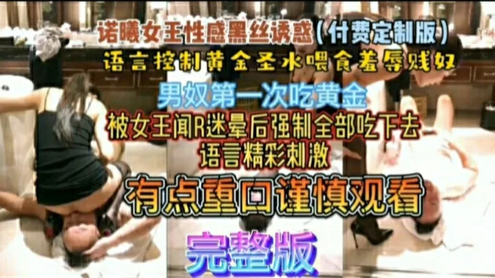 重口调教男奴谨慎观看